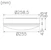 hide-a-lite Plafond moon basic 255 s