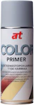 AEROSOLIMAALI POHJAMAALI HARMAA 400/520 ML