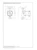 undefined Käyttövesipumppu grundfos alpha2 20-60 n 150 1x230v