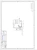 pipelife Hiekanerotin pipelife 120lk